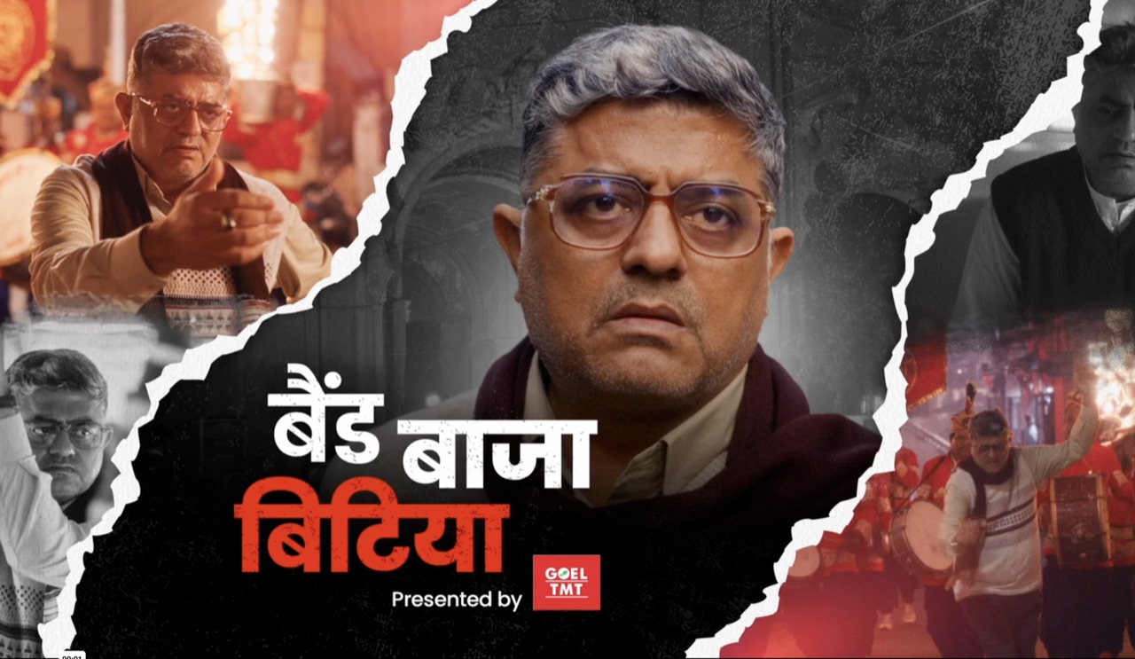 Band Baaja Bitiya